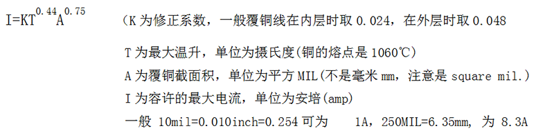 電路板加工中為何用盎司來表示厚度？
